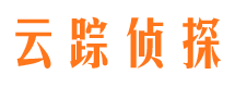 阿城侦探公司